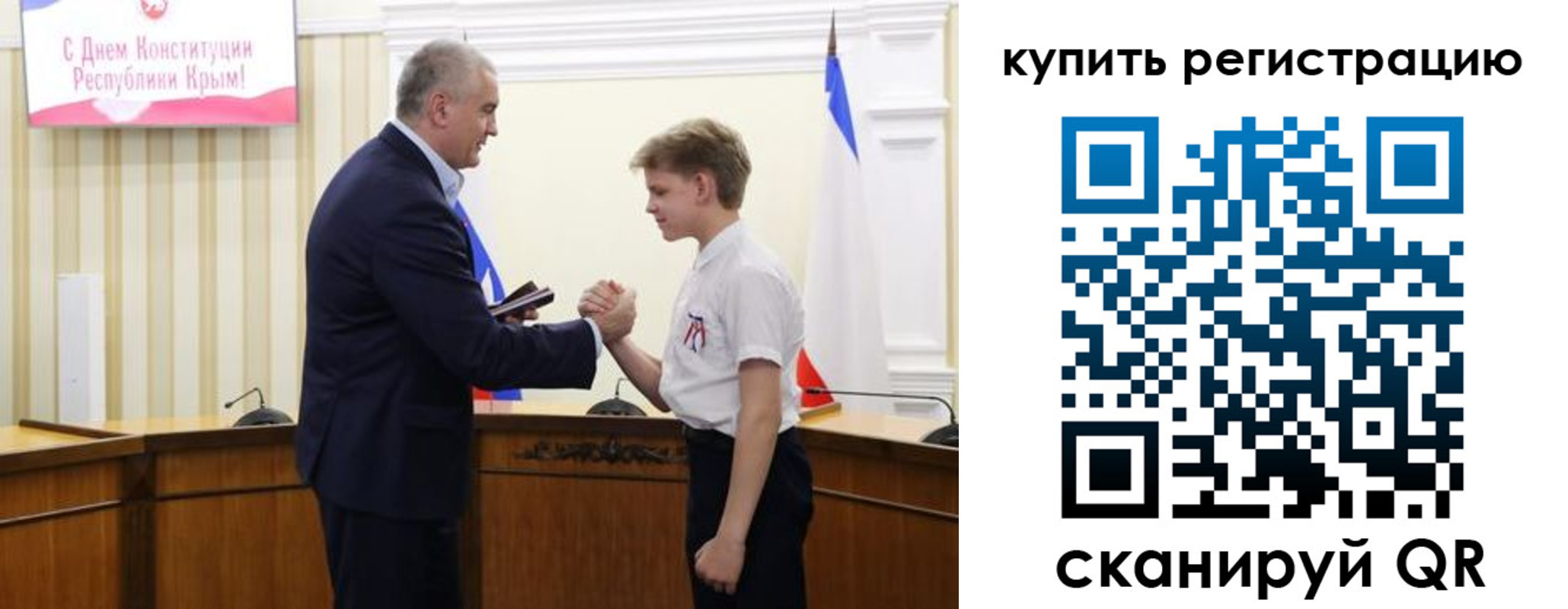 временная регистрация купить в Геленджике