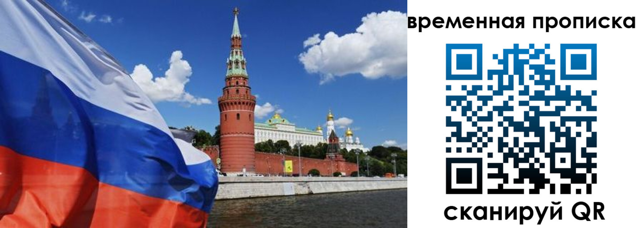 временная регистрация госуслуги в Геленджике