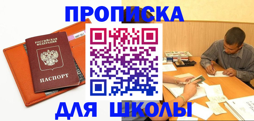 форма 3 в Геленджике